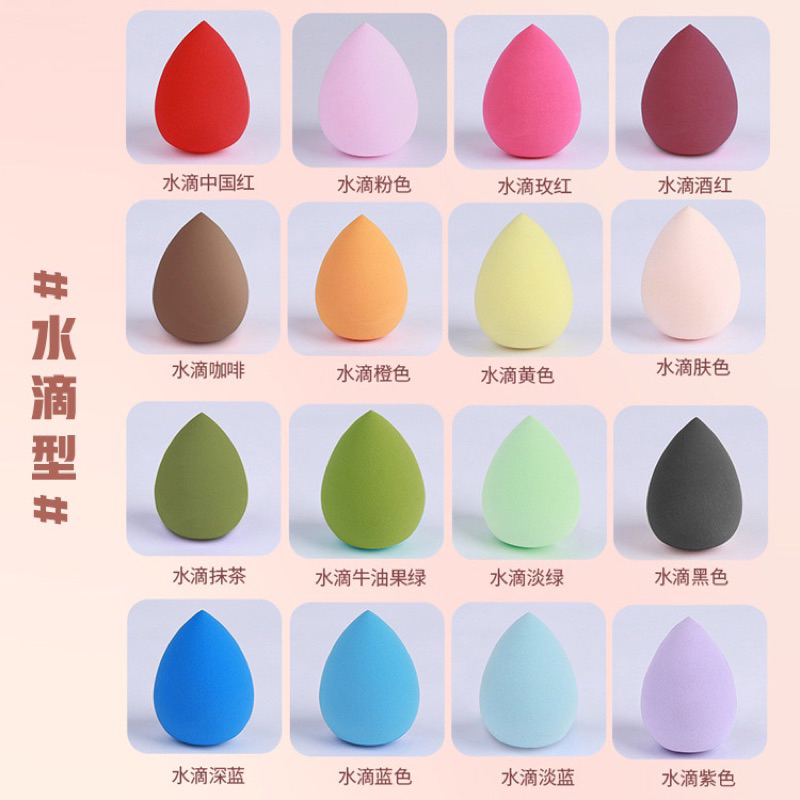 Spon Beauty Blender Tear Drop Egg Spons Make Up colorfull Sponge Telur Alat Kosmetik Spons Telor | Sponge Beauty Blender