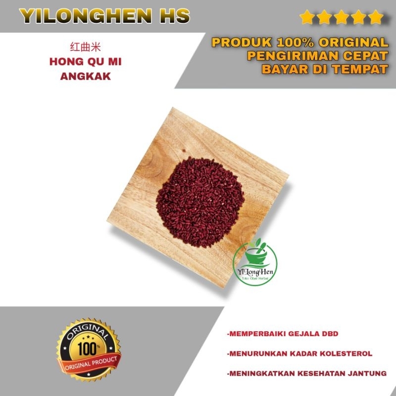 

Angkak Merah 1 Liong - Hong Qu Mi - Beras Angkak 37.5 Gram