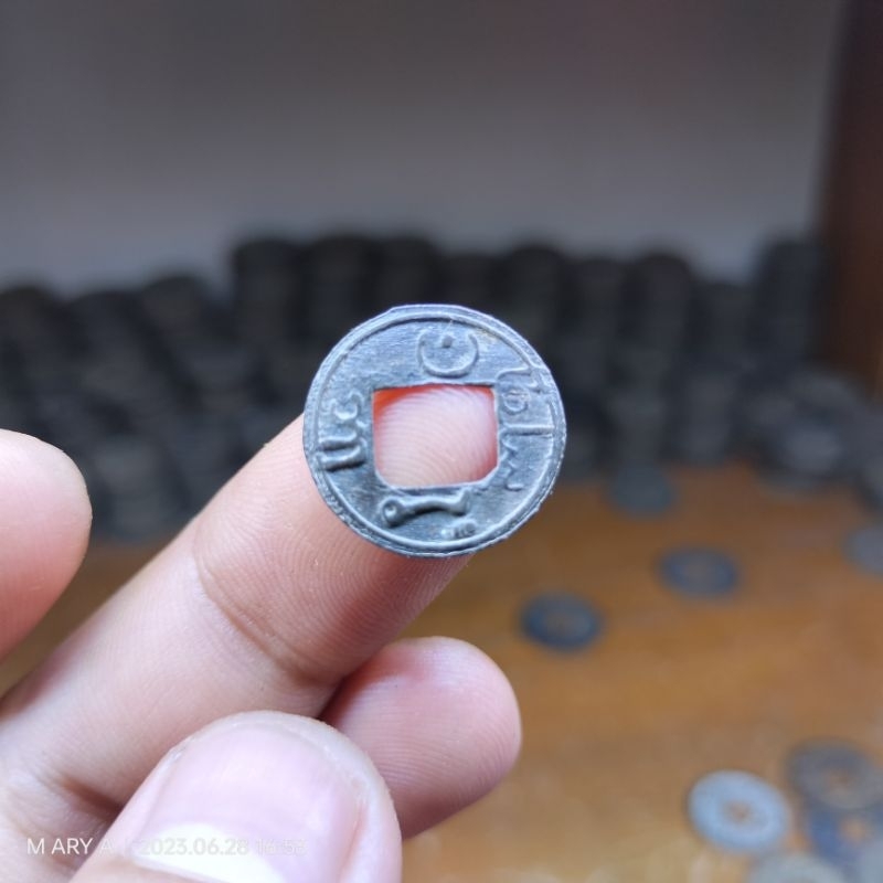 koin kuno sultan Al amiin