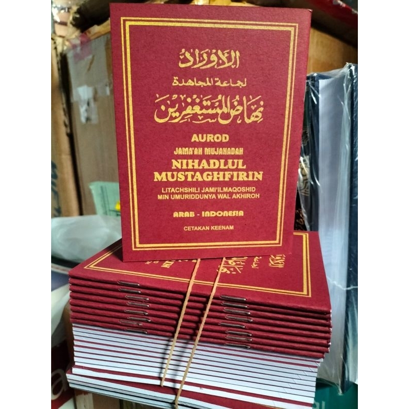 Mujahadah Nihadlul Mustaghfirin MUJAHADAH NIHADUL MUSTAGHFIRIN