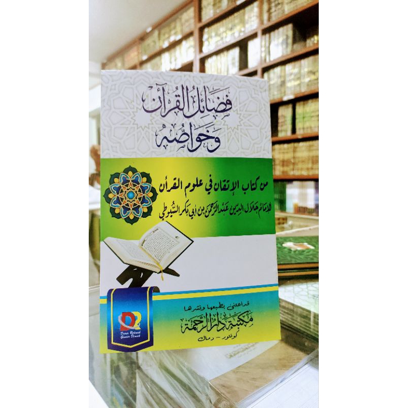 

kitab fadhilah qur'an kertas putih kosongan soft cover