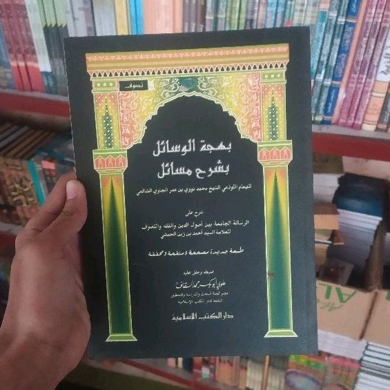 Kitab bahjatul wasail dki islamiyyah sc putih