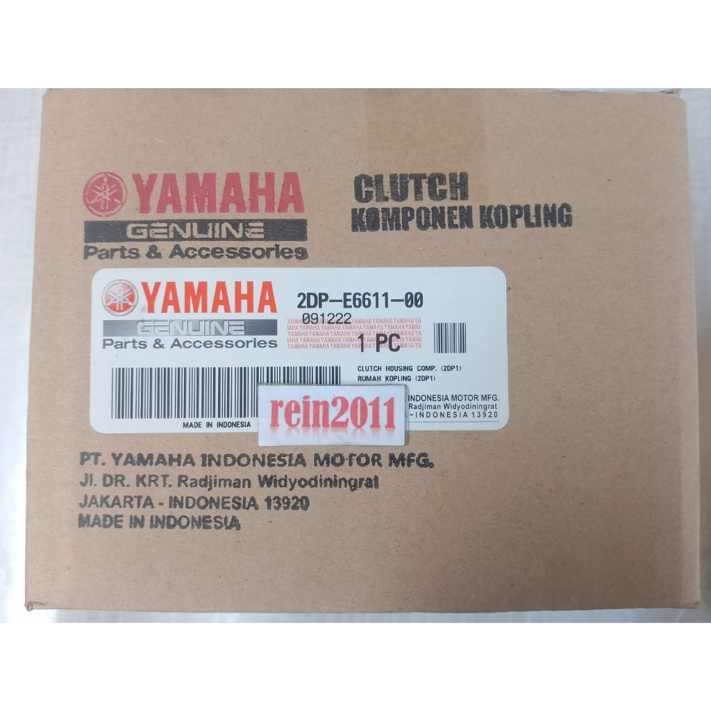 MANGKOK GANDA NMAX ASLI ORI YAMAHA 2DP E6611 00