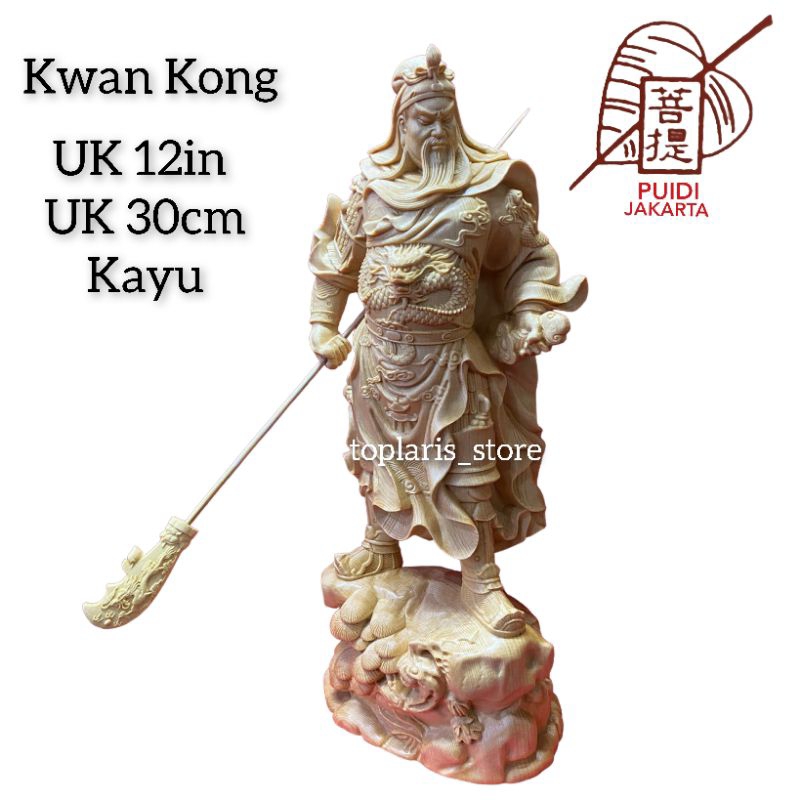 Patung Kwan Kong Kayu 30cm 023