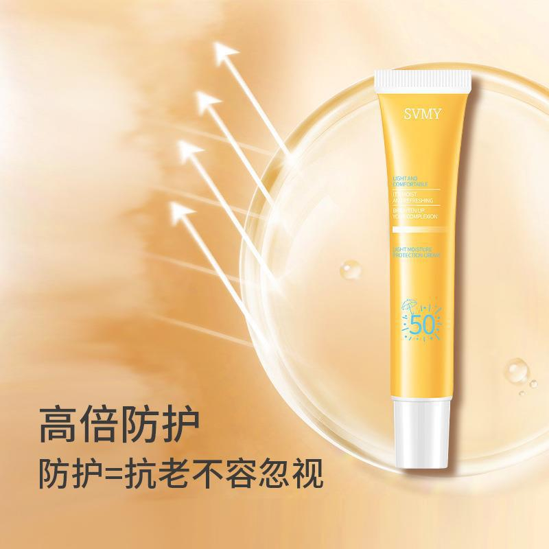 Lameila 3088 SVMY UV Cream Pelindung Dari Sinar Matahari / Sunblock / Sunscreen