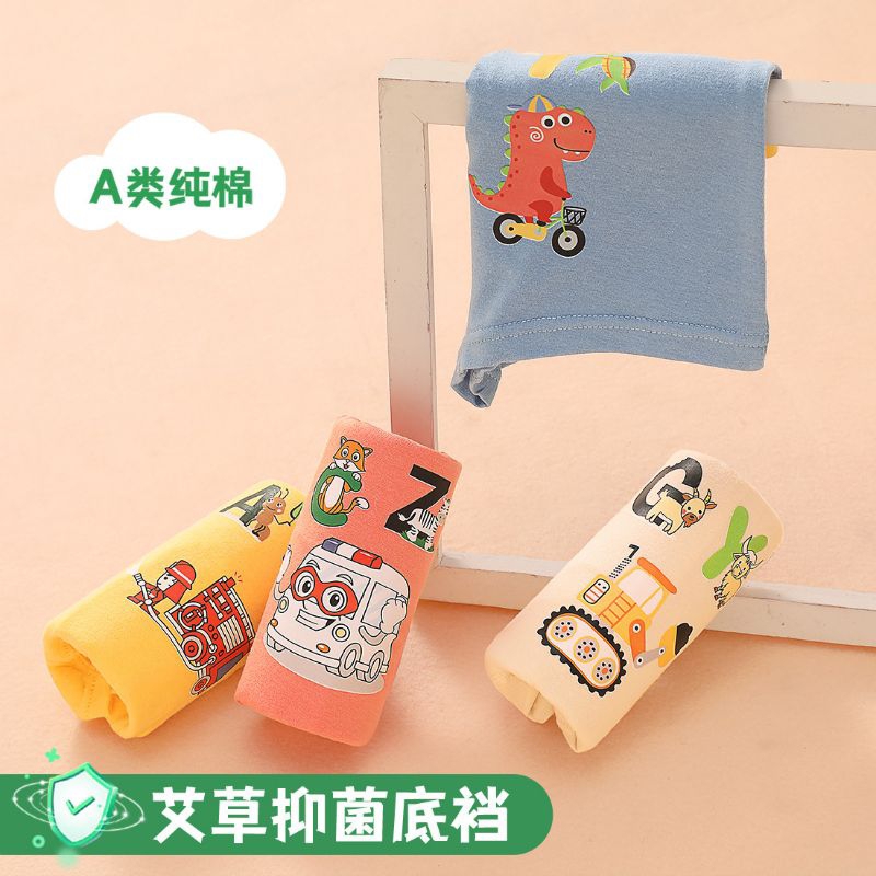 15 ONLINE SHOP (2-15 Tahun) 4 PCS Katun Murni CD Celana Dalam Anak Laki Laki Celana Dalam Boxer Anak celana dalam bayi