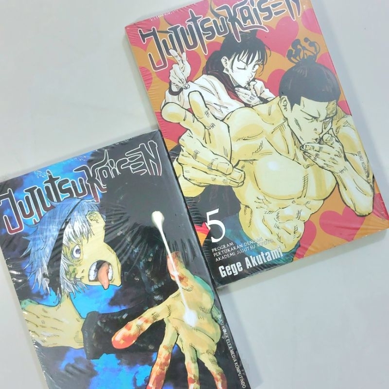 komik manga jujutsu kaisen vol 4 & 5