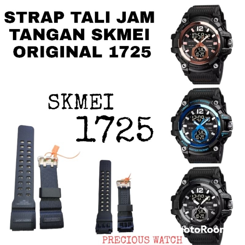 STRAP TALI JAM TANGAN SKMEI ORIGINAL 1725 SK 1725