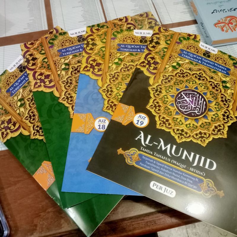 Al Quran Al Munjid Waqaf Ibtida' Perjuz - Al Quran Per juz Besar Transliterasi dan Wakaf Ibtida