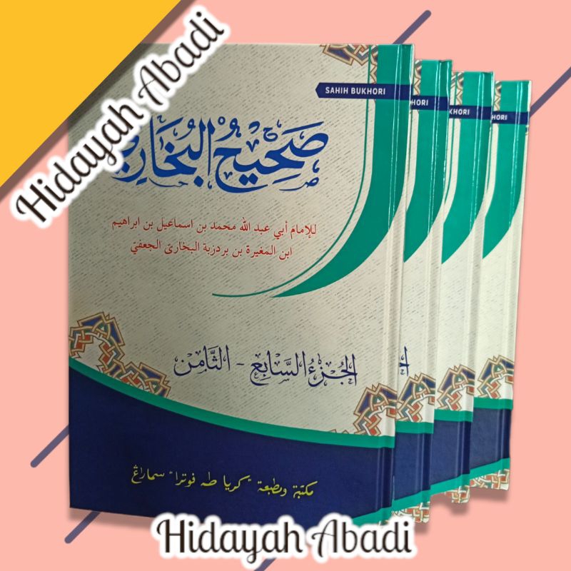 Kitab Shohih Bukhori Sindi 4 Jilid / Kitab Shahih Bukhori Sindi 4 Jilid - Toha Putra Semarang