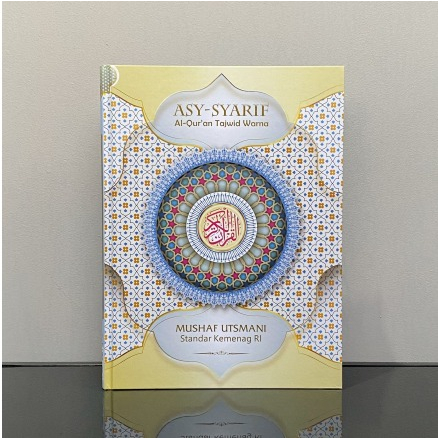 Al Quran Asy Syarif A4 | al quran tajwid warna non terjemah