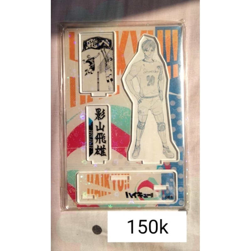 diorama birthday bday kageyama 2021 selaed new