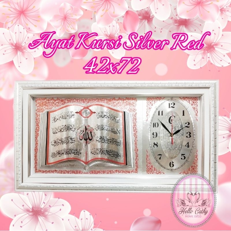 KALIGRAFI JAM AYAT KURSI SILVER 42X72 KALIGRAFI SULTAN MASA KINI