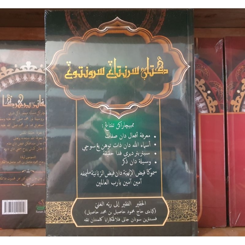 

Kitab Sarantang Saruntung Arab Melayu - Latin