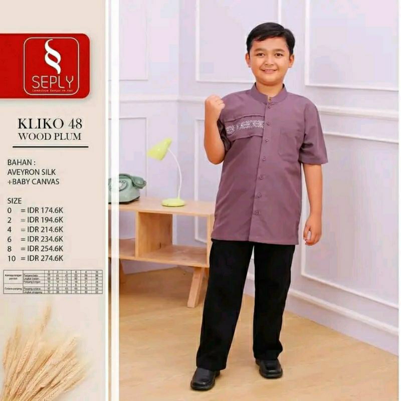 DISKON SEPLY KOKO ANAK SEPLY KLIKO 48 WOOD PLUM FASHION MUSLIM