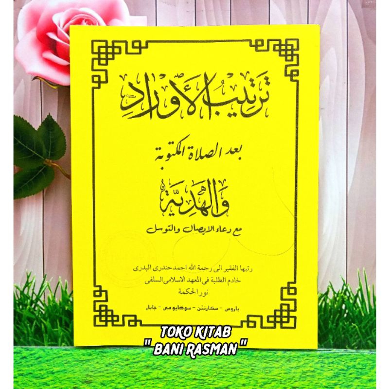 Kitab Tartibul Aurod Ba'dal Maktubah, Runtutan Wiridan Setelah Sholat