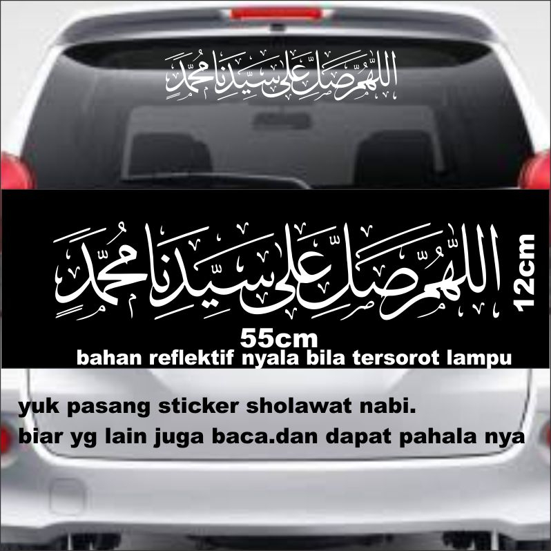 stiker sholawat kaca belakang mobil / stiker kaligrafi sholawat nabi kaca belakang mobil