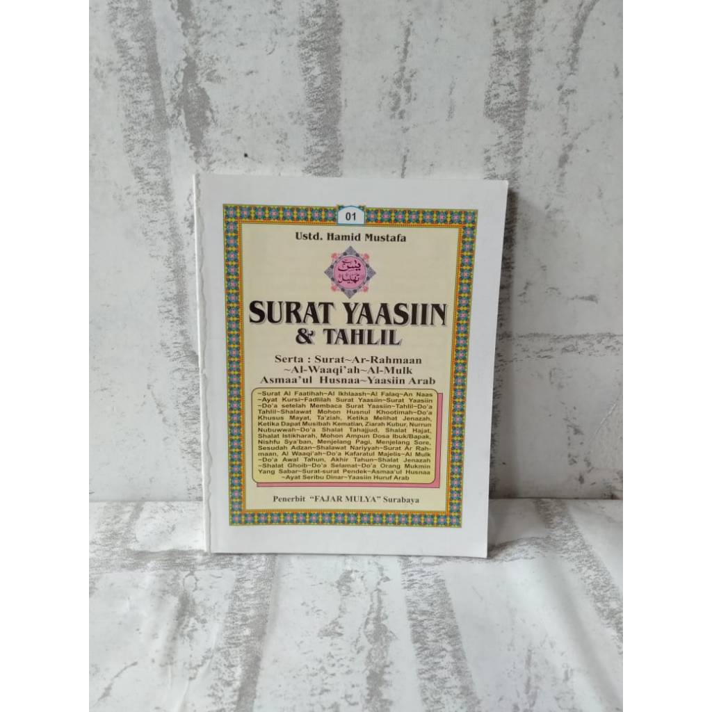 Blangko Buku Yasin 224 Halaman Art paper Warna Fajar Mulya