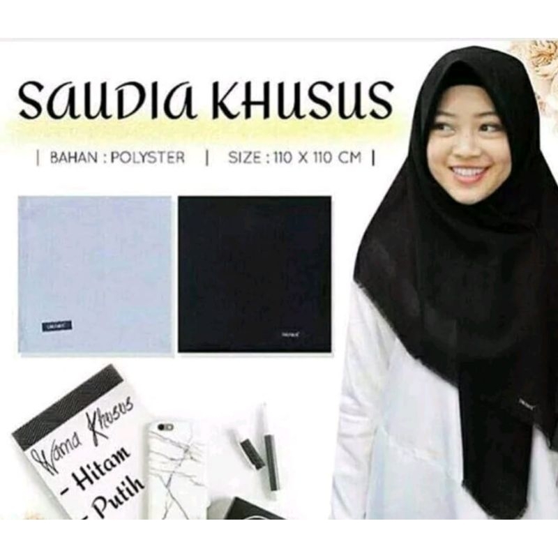 Segi Empat Saudia rawis Hitam Putih Pramuka