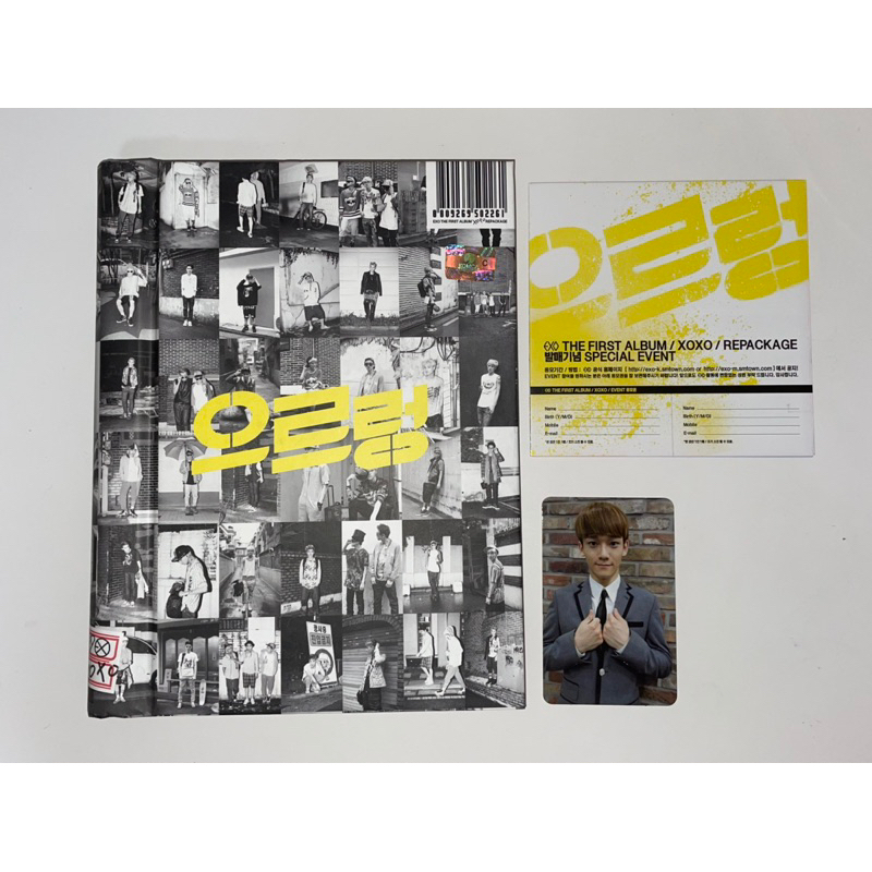 EXO GROWL ALBUM ORI FULLSET WITH PC