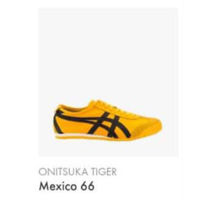 Onit suka tiger