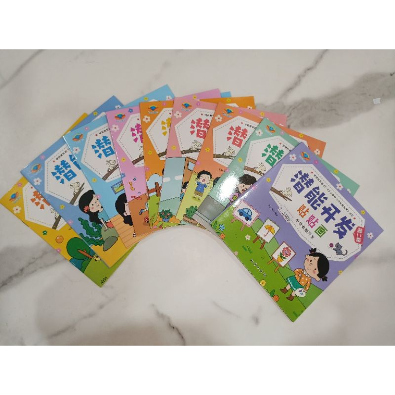

Buku Edukasi / Buku Stiker / Buku Tempelan