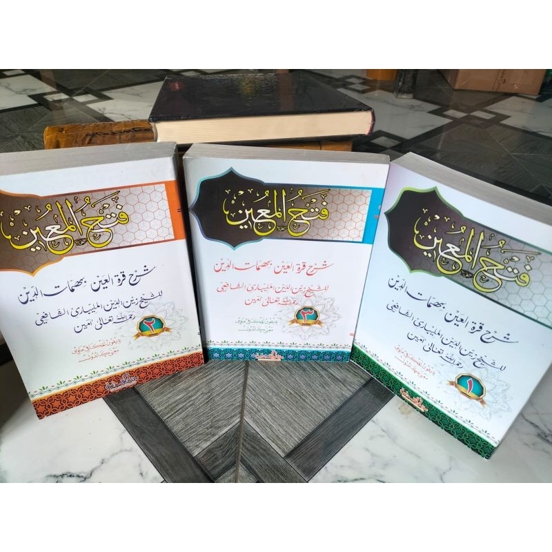 FATHUL MUIN MAKNA PEGON JAWA Fathul Muin Makna Pegon Jawa 3 Jilid