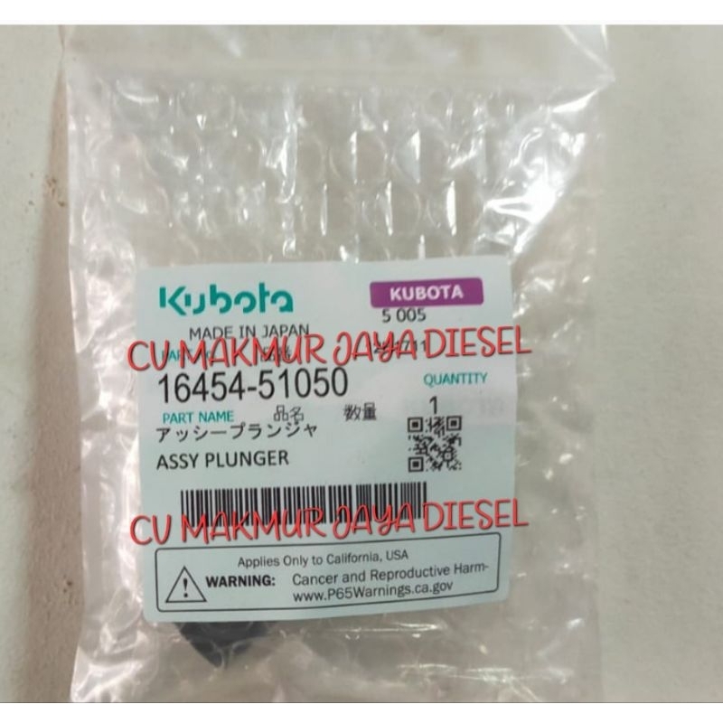 Plunger V2403 16454-51050 Kubota