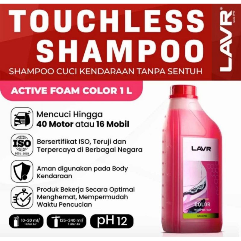 TOUCHLESS SHAMPOO LAVR ACTIVE FOAM COLOR 1LITER