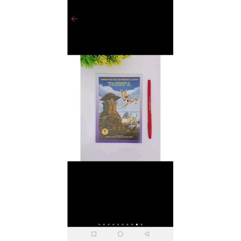 

kitab yanbua jilid 3 Metode pembelajaran Alquran bagi pemula/ SD/MI/TK.Thoriqoh baca tulis dan menghapal Al-Quran yang diterbitkan oleh Pondok Tahfidh Yanbu'ul Qur'an Kudus.Kitab Yanbua - Jilid 3