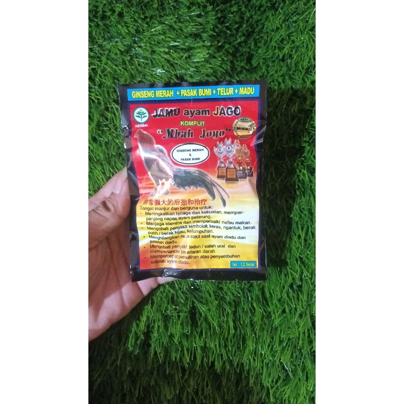 JAMU AYAM MBAH JOYO MERAH A1 JAMU AYAM BANGKOK JAMUNYA AYAM LAGA