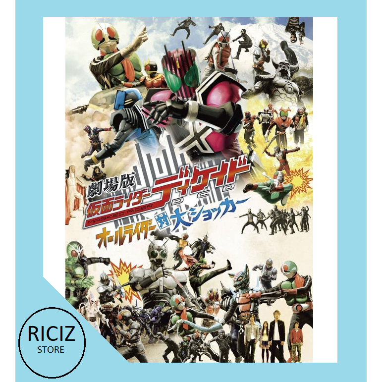 Kamen Rider Decade: All Riders vs. Dai-Shocker
