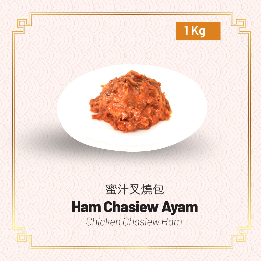 

Ham Chasiew Ayam