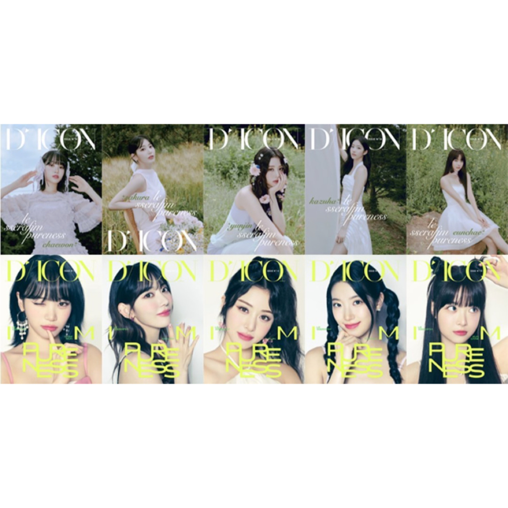 [DP PO] DICON ISSUE N°14 : LE SSERAFIM PURENESS