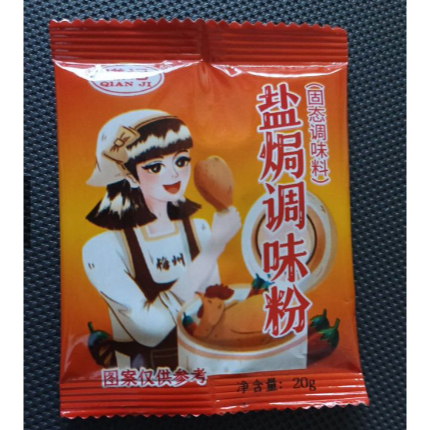 

Bumbu ayam garam/yam kut ke/bumbu ayam kukus Qian Ji Braised Salt Chicken Flavoring Powder 20GR ECER