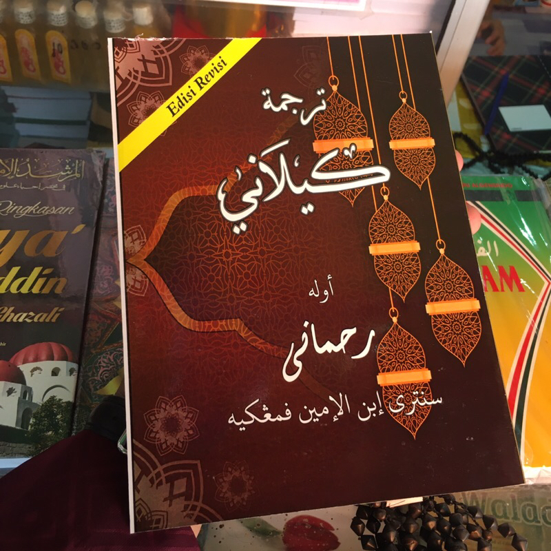 buku kitab terjemah kaylani arab melayu