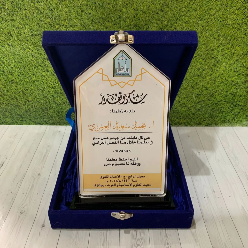 Plakat Desain Arabic Text, Plakat Penghargaan + Box, Plakat Wedding, Plakat Kampus Mengajar, Plakat 