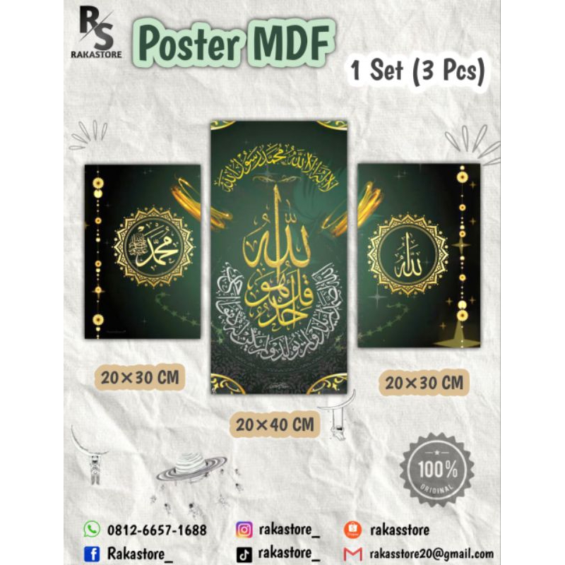 Poster Allah & Muhammad (Ayat Kursi) 1 Paket 3 PCS