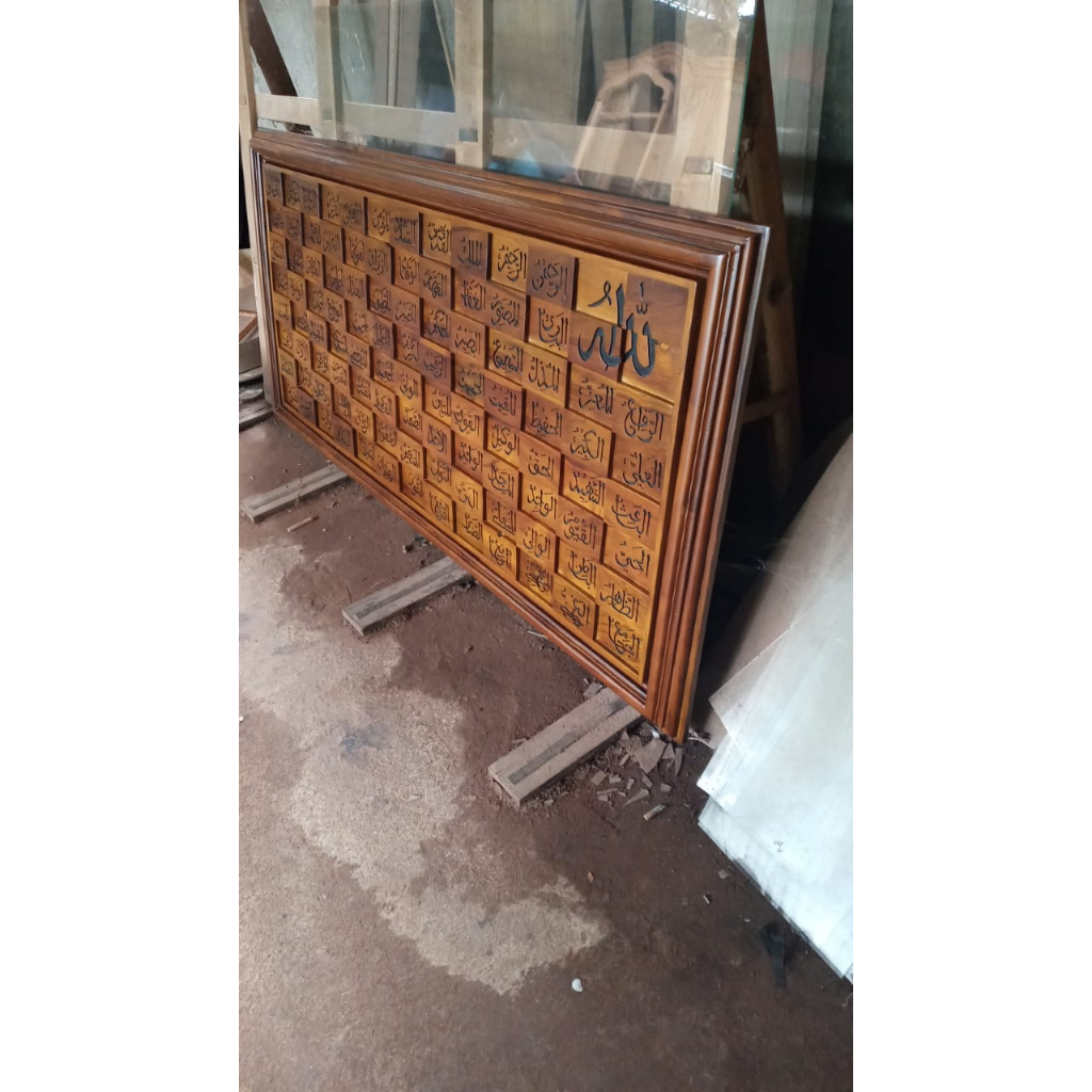 Kaligrafi Asmaul Husna Minimalis Kayu Jati 200