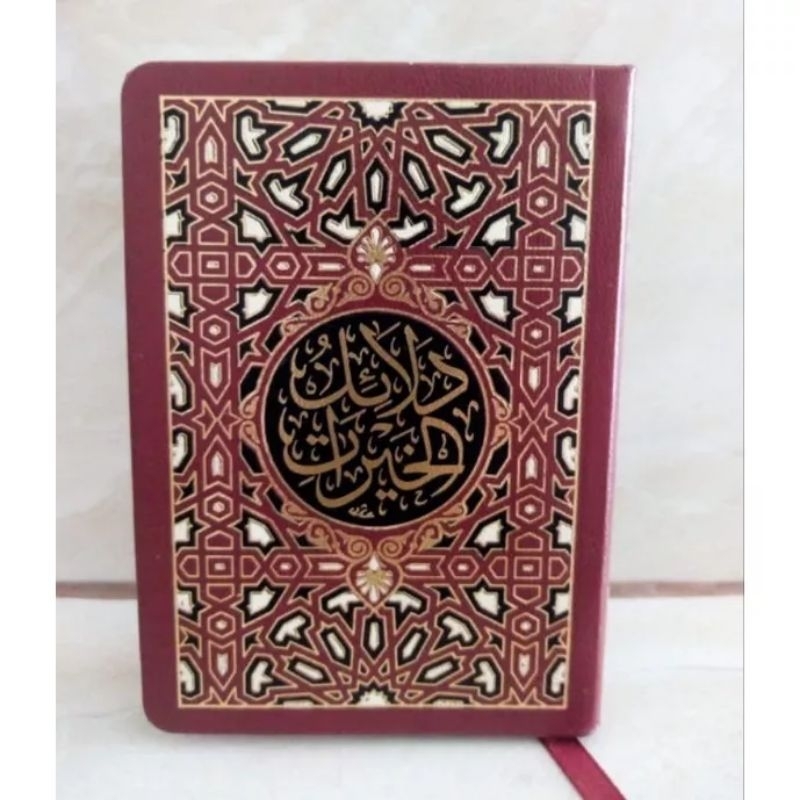 Dalailul Khoirot Darul Minhaj Ukuran Saku / Dalail / Dala'ilul Khoirot Saku