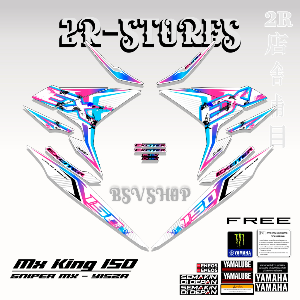 striping stiker yamaha mx king 150 y15 zr sniper exciter 150 variasi rainbow combo warna 01
