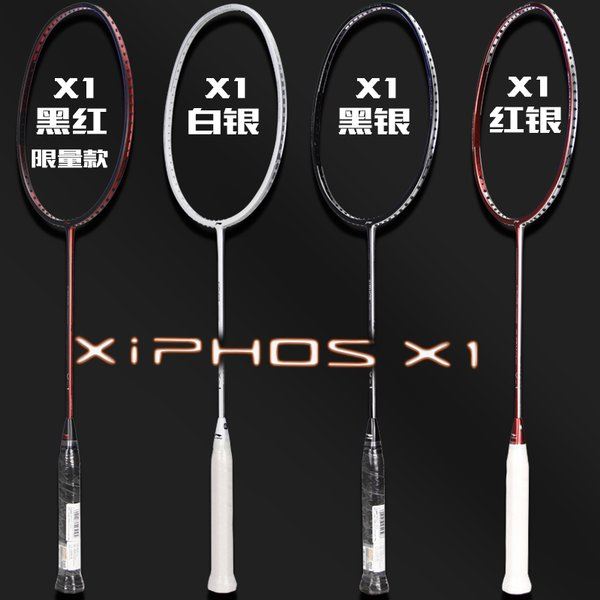 RAKET BADMINTON LINING XIPHOS XI+TAS KAIN