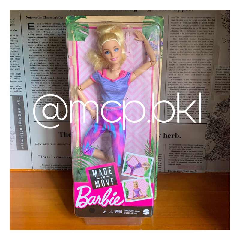 Barbie MTM (Made To Move) Yoga - Purple Top NEW