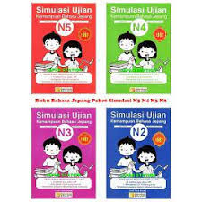 BUKU SIMULASI UJIAN KEMAMPUAN BAHASA JEPANG + CD GAKUSHUDO