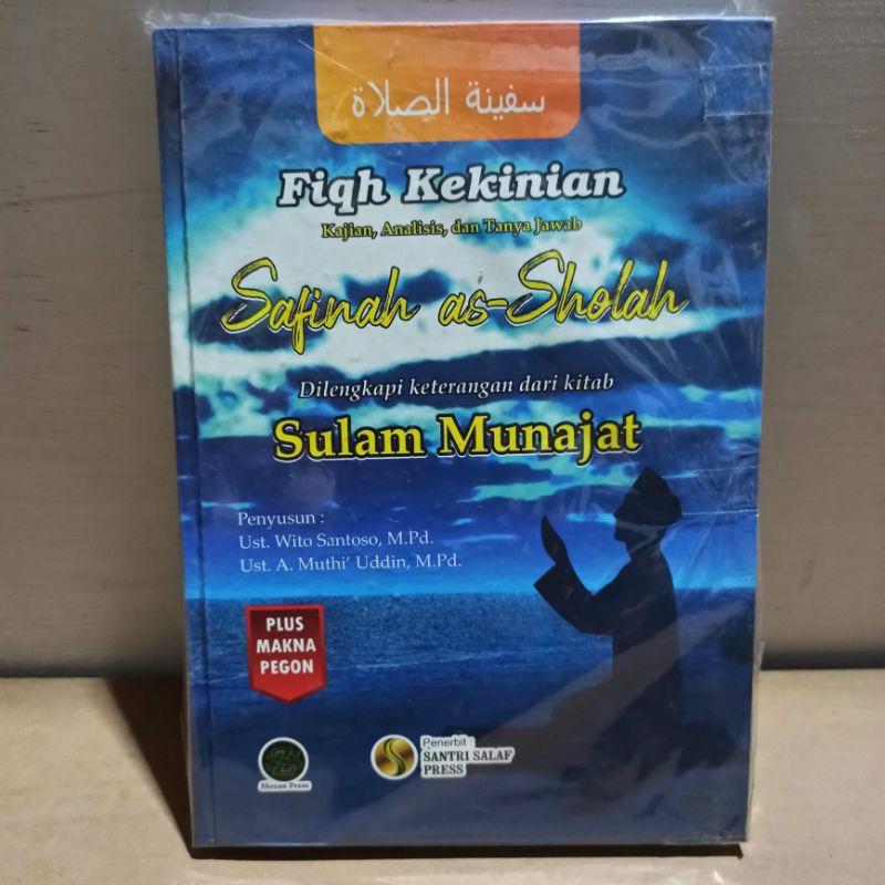

fiqih kekinian safinatus salat dilengkapi keterangan sulam Munajat