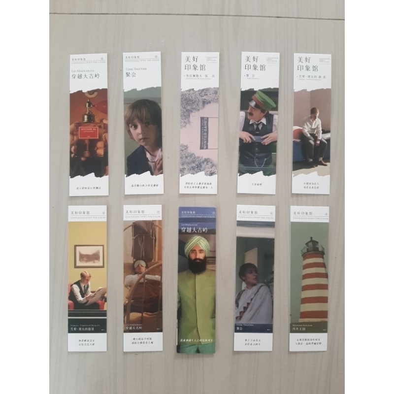 

pembatas buku bookmark koleksi langka rare collection film movie wes anderson book mark buku cerita fantasy petualangan adventure novel