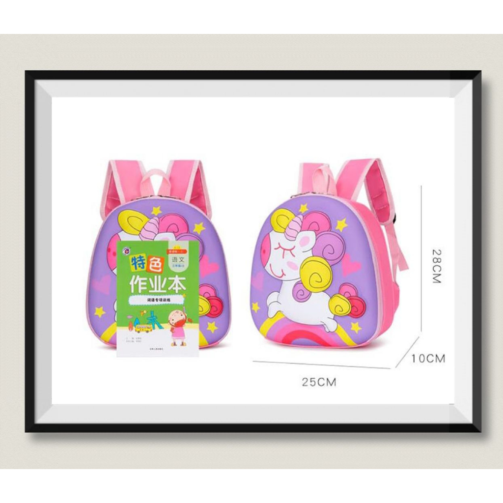 [JUALSEMUA]Ransel Backpack  Motif yang lucu dan imut/Ransel Model Cangkang / Ransel Anak Anti Air Tampak Depan