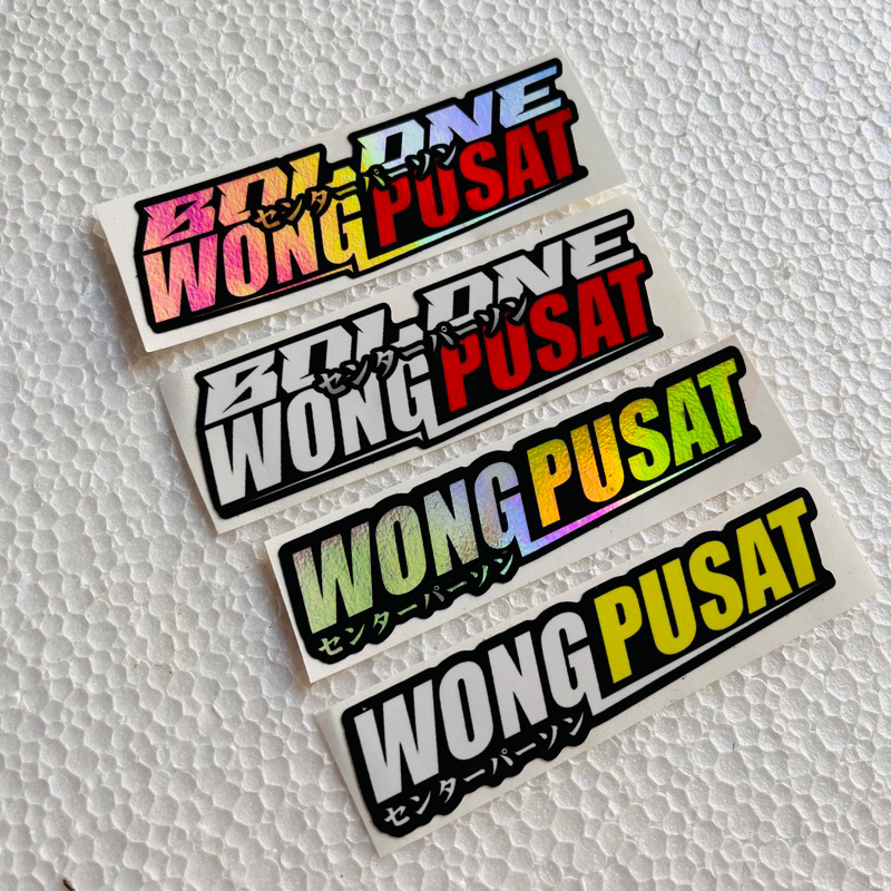 STIKER WONG PUSAT DAN BOLONE WONG PUSAT LAMINASI GLOSY VIRAL TIKTOK