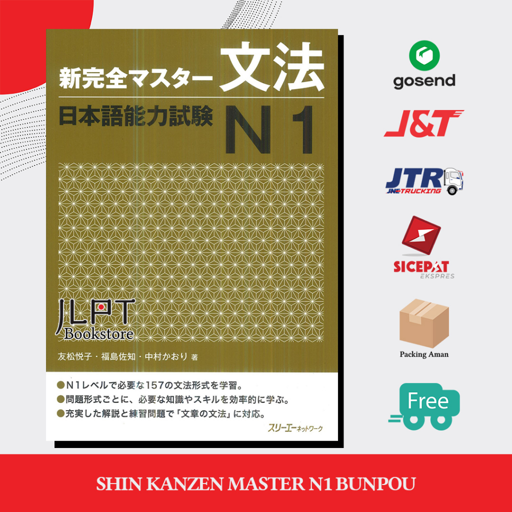 Buku Bahasa Jepang Shin Kanzen Master N1 BUNPOU