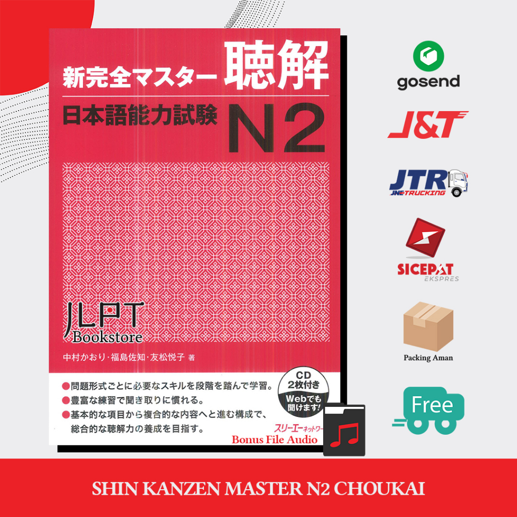 Buku Bahasa Jepang Shin Kanzen Master N2 CHOUKAI